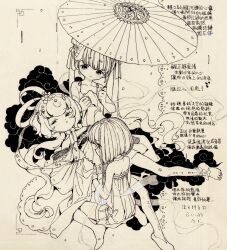 Rule 34 | 3girls, bare shoulders, blush, chinese text, dress, expressionless, full body, half-closed eyes, highres, holding, holding umbrella, kaede (shijie heping), knees together feet apart, long hair, looking at another, lying, monochrome, multiple girls, oil-paper umbrella, on back, original, parted lips, photo (medium), short eyebrows, short hair, sitting, sleeveless, sleeveless dress, strapless, strapless dress, tagme, traditional media, translation request, twintails, umbrella, very long hair, wariza, wide sleeves