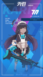 Rule 34 | 1girl, absurdres, aged down, ahoge, apron, black hair, blue archive, blue bow, blue bowtie, bow, bowtie, boys anti tank rifle, commentary request, dark-skinned female, dark skin, full body, gloves, gun, hair between eyes, halo, heavy, highres, holding, holding gun, holding weapon, karin (blue archive), korean commentary, leaning forward, long hair, looking at viewer, maid, maid apron, maid headdress, majinmallow, one eye closed, pantyhose, short sleeves, sidelocks, simple background, solo, standing, sweatdrop, translation request, weapon, white gloves, white pantyhose, yellow eyes