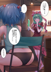 Rule 34 | ..., 2girls, ass, bare legs, bare shoulders, barefoot, black panties, blue hair, blue shirt, bottle, box, breasts, ceiling light, chair, commentary request, dildo, feet out of frame, frilled ribbon, frills, from behind, front ponytail, green eyes, green hair, hair bobbles, hair ornament, hand to own mouth, hand up, highres, holding, indoors, kagiyama hina, kawashiro nitori, long hair, looking at another, medium breasts, multiple girls, no headwear, panties, puffy short sleeves, puffy sleeves, red ribbon, red shirt, red skirt, ribbon, roke (taikodon), sex toy, shirt, short hair, short sleeves, sitting, skirt, sleeveless, sleeveless shirt, speech bubble, spoken ellipsis, standing, thighs, touhou, translation request, two side up, underwear, wooden floor, wrist ribbon