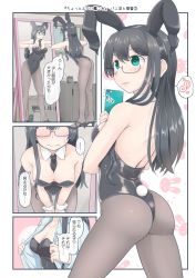 Rule 34 | 1girl, 4koma, alternate costume, animal ears, ass, between breasts, black leotard, black neckwear, bow, bowtie, breasts, rabbit ears, rabbit tail, cellphone, cleavage, comic, commentary request, detached collar, dress shirt, fake animal ears, full body, glasses, highres, kantai collection, leotard, looking at mirror, mimofu (fullhighkick), mirror, necktie, necktie between breasts, ooyodo (kancolle), pantyhose, phone, playboy bunny, playboy bunny, reflection, selfie, shirt, standing, strapless, strapless leotard, tail, translation request, upper body, wrist cuffs