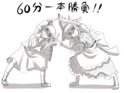 Rule 34 | 2girls, absurdres, apron, detached sleeves, dragon ball, dragonball z, fusion dance, greyscale, hakurei reimu, hat, highres, japanese clothes, kirisame marisa, miko, monochrome, monochrome, multiple girls, parody, sketch, touhou, translation request, waist apron, witch hat, yagami (mukage)