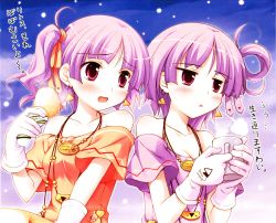 Rule 34 | 2girls, :&lt;, absurdres, bare shoulders, cropped, cup, earrings, gloves, highres, jewelry, ko~cha, multiple girls, necklace, open mouth, pink eyes, purple hair, red eyes, ritos tortilla, salsa tortilla, short hair, shukufuku no campanella, siblings, sisters, triangle mouth, twins