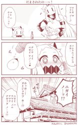 Rule 34 | + +, 2girls, abyssal ship, apron, architecture, blush, bottle, claws, comic, commentary request, covered mouth, detached sleeves, east asian architecture, greyscale, holding, horns, kantai collection, long hair, mittens, monochrome, multiple girls, northern ocean princess, open mouth, seaport princess, single horn, translation request, yamato nadeshiko