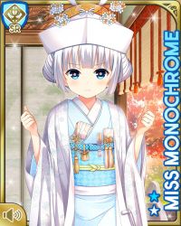 Rule 34 | 1girl, blue eyes, blunt bangs, card, character name, closed mouth, day, girlfriend (kari), indoors, japanese clothes, kimono, miss monochrome, miss monochrome (character), official art, qp:flapper, solo, tagme, twintails, white hair, white headwear, white kimono
