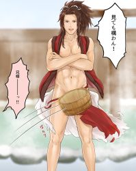 Rule 34 | abs, brown hair, bucket, crossed arms, fire emblem, fire emblem heroes, gyakko, highres, long hair, male focus, muscular, muscular male, nintendo, no pants, official alternate costume, open mouth, pectorals, ponytail, ryoma (fire emblem), throwing, translation request, wooden bucket