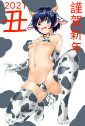 Rule 34 | 1girl, 2021, animal ears, animal print, arm behind back, bafuku, bare shoulders, bell, bikini, blue eyes, blue hair, blush, breasts, collar, collarbone, commentary request, covered erect nipples, cow ears, cow horns, cow print, fake animal ears, fake horns, full body, groin, hair between eyes, hair ornament, hairclip, horns, looking at viewer, magicami, midriff, navel, neck bell, nengajou, new year, on one knee, open mouth, short hair, sidelocks, small breasts, solo, swimsuit, thighhighs, tomonaga kaori, translation request, underboob, untied bikini, v, white bikini, white collar, white thighhighs