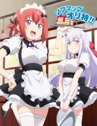 Rule 34 | 10s, 2girls, ahoge, alternate costume, bat wings, breasts, cake, cross hair ornament, cup, drinking glass, enmaided, fang, food, gabriel dropout, hair ornament, hand on own hip, highres, large breasts, light smile, long hair, maid, medium breasts, multiple girls, official art, open mouth, raphiel shiraha ainsworth, red eyes, red hair, satanichia kurumizawa mcdowell, short hair, short sleeves, smile, socks, sofmap, standing, standing on one leg, thighhighs, tray, white hair, white legwear, wine glass, wings, yellow eyes, zettai ryouiki