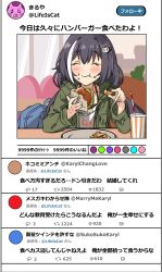 Rule 34 | ^ ^, absurdres, artist request, black hair, blush, burger, casual, closed eyes, cup, disposable cup, eating, food, food in mouth, food on face, french fries, gooodsleep, hair ornament, hair str, hairpin, highres, jacket, karyl (princess connect!), karyl (real) (princess connect!), low twintails, multicolored hair, princess connect!, smile, solo, streaked hair, translation request, tweet, twintails, twitter