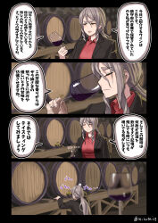 Rule 34 | 1girl, 4koma, alcohol, alternate costume, alternate hairstyle, black jacket, blazer, blush, brown eyes, closed eyes, closed mouth, comic, cup, drinking glass, grey hair, hat, highres, holding, holding cup, jacket, kantai collection, long hair, long sleeves, misumi (niku-kyu), open clothes, open jacket, open mouth, pola (kancolle), ponytail, red shirt, shirt, sidelocks, solo, speech bubble, translation request, twitter username, white hat, wine, wine glass