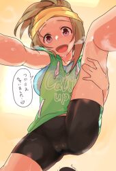Rule 34 | 1girl, bike shorts, blonde hair, breasts, breath, cameltoe, commentary request, dripping, exercising, from below, hand on own thigh, heavy breathing, idolmaster, idolmaster cinderella girls, kurushima gire, large breasts, looking at viewer, manabe itsuki, open mouth, pink eyes, ponytail, sidelocks, sleeveless, speech bubble, sports bra, sportswear, spread legs, sweat, translation request