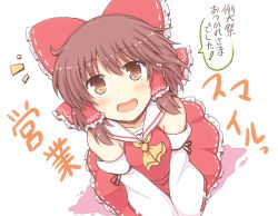 Rule 34 | 1girl, ascot, blush, bow, breasts, brown eyes, brown hair, detached sleeves, frills, from above, hair bow, hair tubes, hakurei reimu, lock heart (juuryokudou), looking at viewer, looking up, open mouth, short hair, smile, solo, touhou, translated, v arms