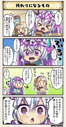 Rule 34 | &gt; &lt;, 2girls, 4koma, arrow (projectile), barrel, blush, breasts, brown hair, character name, comic, cup, dot nose, flower, flower knight girl, hair flower, hair ornament, large breasts, long hair, mugi (flower knight girl), multiple girls, open mouth, speech bubble, sweat, tagme, translation request, white hair, zebrina (flower knight girl), | |
