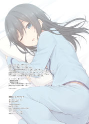 Rule 34 | 1girl, ;d, afterword, artist name, asashio (kancolle), ass, bed sheet, black hair, blush, credits, credits page, female focus, half-closed eye, highres, hugging object, japanese text, kantai collection, long hair, looking at viewer, lying, nagami yuu, non-web source, on side, one eye closed, open mouth, pajamas, pantylines, parted lips, pillow, pillow hug, pixiv id, sidelocks, smile, solo, swept bangs, twitter username, watermark, web address