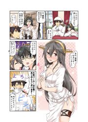 Rule 34 | ^^^, 10s, 1boy, 2girls, 4koma, adapted costume, admiral (kancolle), alternate costume, anger vein, black hair, blush, breasts, brown eyes, cleavage, comic, detached sleeves, embarrassed, closed eyes, glasses, gloves, hair between eyes, hairband, haruna (kancolle), headgear, highres, japanese clothes, kantai collection, kirishima (kancolle), large breasts, long hair, military, multiple girls, nontraditional miko, short hair, suna (sunaipu), translation request, white gloves
