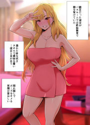 Rule 34 | 1girl, bare shoulders, blonde hair, blurry, blurry background, blush, breasts, cleavage, contrapposto, depth of field, grin, hand on own hip, hand up, indoors, jewelry, kitagawa marin, large breasts, long hair, looking at viewer, maguro teikoku, naked towel, necklace, red eyes, smile, solo, sono bisque doll wa koi wo suru, standing, towel, w