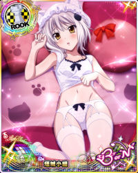 Rule 34 | 1girl, blush, card (medium), cat hair ornament, character name, chess piece, garter belt, hair ornament, high school dxd, high school dxd born, looking at viewer, lying, navel, official art, on back, on bed, pillow, rook (chess), short hair, silver hair, sleepwear, solo, source request, toujou koneko, trading card, yellow eyes