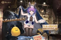 Rule 34 | 1girl, :o, ahoge, animal ears, azur lane, black thighhighs, breasts, cake, cake slice, character name, cleavage, copyright name, copyright notice, dress, fake animal ears, food, fork, frilled dress, frills, gloves, gluteal fold, green eyes, grey gloves, highres, holding, holding tray, houston (azur lane), houston ii (azur lane), houston ii (ready to serve!) (azur lane), indoors, kneeling, large breasts, looking at viewer, maid, manjuu (azur lane), medium hair, official alternate costume, official art, purple hair, rabbit ears, second-party source, sleeveless, solo, thighhighs, thighs, tray, zettai ryouiki