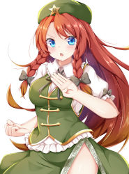 Rule 34 | 1girl, :o, beret, black bow, blue eyes, blush, bow, braid, breasts, clenched hand, commentary request, cowboy shot, fighting stance, gold trim, green hat, green skirt, green vest, hair bow, hair ribbon, hat, hat ornament, hong meiling, long hair, looking at viewer, medium breasts, open mouth, parted bangs, puffy short sleeves, puffy sleeves, red hair, ribbon, rururiaru, short sleeves, side slit, simple background, skirt, solo, star (symbol), star hat ornament, touhou, tress ribbon, twin braids, v-shaped eyebrows, very long hair, vest, white background