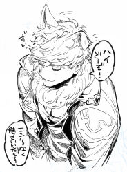 Rule 34 | 1boy, animal ears, bara, blush, closed eyes, closed mouth, cropped jacket, granblue fantasy, greyscale, jacket, large pectorals, male focus, migi (mm86262394), monochrome, muscular, muscular male, official alternate costume, open clothes, open jacket, pectorals, shirt, smile, solo, tank top, torn clothes, torn shirt, translation request, vane (granblue fantasy), vane (halloween) (granblue fantasy), wolf boy, wolf ears