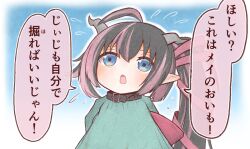 Rule 34 | 1girl, ahoge, alternate costume, belt, belt collar, black belt, black hair, blue dress, blue eyes, blush, collar, commentary request, demon girl, demon horns, dress, flying sweatdrops, food, grey horns, hair ribbon, highres, horns, long hair, looking up, medium bangs, multicolored hair, nanashi inc., oinomori may, one side up, open mouth, pink hair, pink ribbon, pointy ears, powercandy, ribbon, solo, sweet potato, translation request, two-tone hair, upper body, virtual youtuber