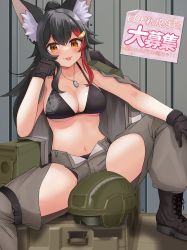 Rule 34 | 1girl, absurdres, animal ear fluff, animal ears, arm support, black bra, black footwear, black gloves, black hair, blush, boots, bra, breasts, cleavage, closed mouth, combat boots, commentary request, dog tags, earth defense force, fatigues, gloves, hand on own knee, unworn headwear, helmet, unworn helmet, highres, hololive, jacket, looking at viewer, micon, multicolored hair, ookami mio, open clothes, open jacket, red hair, smile, solo, spread legs, streaked hair, tongue, tongue out, underwear, virtual youtuber, wolf ears, wolf girl, yellow eyes