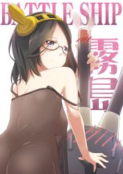 Rule 34 | 10s, 1girl, ass, bad id, bad pixiv id, black hair, blue eyes, breasts, butt crack, glasses, hairband, highres, kantai collection, kirishima (kancolle), medium breasts, personification, see-through, short hair, sideboob, simple background, solo, strap slip, suzumeko, white background