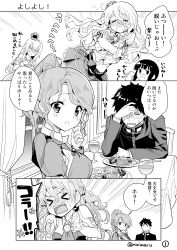 Rule 34 | &gt; &lt;, 10s, 1boy, 5girls, admiral (kancolle), anger vein, aquila (kancolle), artist name, bare shoulders, blush, breasts, comic, commentary request, crown, cup, curtains, drinking glass, drunk, closed eyes, frilled skirt, frills, greyscale, hair between eyes, hat, high ponytail, kantai collection, kitakami (kancolle), large breasts, long hair, long sleeves, military, military uniform, mini crown, mini hat, minimaru, monochrome, multiple girls, off shoulder, open mouth, pola (kancolle), skirt, sweatdrop, translation request, twitter username, uniform, warspite (kancolle), wavy hair, window, wine glass, zara (kancolle)
