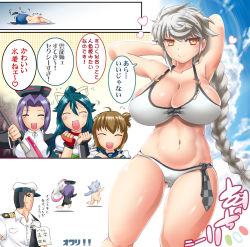 Rule 34 | 1boy, 5girls, admiral (kancolle), alternate costume, arms behind head, blue hair, braid, breasts, brown hair, chibi, closed eyes, clothes theft, cosplay, deformed, deshima shin, false smile, fourth wall, halo, inazuma (kancolle), jitome, kantai collection, katsuragi (kancolle), large breasts, long hair, looking at viewer, lying, mechanical halo, midriff, multiple girls, navel, on side, orange eyes, ponytail, purple eyes, short hair, sideboob, silver hair, single braid, skindentation, smile, tatsuta (kancolle), tenryuu (kancolle), tenryuu (kancolle) (cosplay), theft, translation request, trembling, undersized clothes, unryuu (kancolle), very long hair, weapon