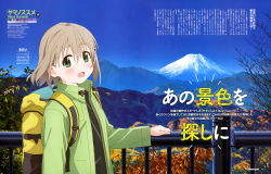 Rule 34 | 1girl, absurdres, green eyes, green jacket, hair ornament, hairclip, highres, jacket, landscape, looking at viewer, mount fuji, mountain, newtype, official art, open mouth, scan, solo, yama no susume, ykr (youkiri), yukimura aoi