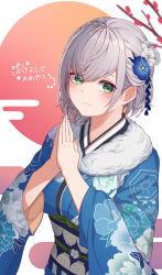 Rule 34 | 1girl, absurdres, blue kimono, commentary request, floral print, fur collar, highres, hololive, japanese clothes, kimono, obi, own hands together, sash, shirogane noel, shirogane noel (new year), solo, tang-du, virtual youtuber