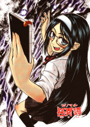 Rule 34 | 1girl, :d, black hair, black skirt, black socks, blue eyes, blush, cellphone, collared shirt, commentary request, foreshortening, glasses, hairband, highres, holding, holding phone, kotoba noriaki, long hair, looking at viewer, neck ribbon, open mouth, original, parted bangs, perspective, phone, pleated skirt, ribbon, shirt, skirt, sleeves rolled up, smartphone, smile, socks, solo, white shirt