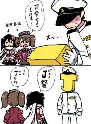 Rule 34 | 1boy, 2girls, 2koma, :d, admiral (kancolle), anchor symbol, bare shoulders, black gloves, black hair, black neckerchief, black skirt, brown hair, buttons, comic, elbow gloves, gloves, hair ornament, hat, japanese clothes, kantai collection, kariginu, long hair, long sleeves, mask, military, military hat, military uniform, multiple girls, naval uniform, neckerchief, o o, open mouth, pants, peaked cap, remodel (kantai collection), ryuujou (kancolle), scarf, sendai (kancolle), shaded face, shirt, skirt, sleeveless, smile, speech bubble, sweatdrop, terrajin, translation request, twintails, two side up, uniform, visor cap, white gloves, white pants, white scarf, white shirt