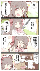Rule 34 | 10s, 2boys, 2girls, 4koma, ^ ^, admiral (kancolle), ahoge, alex (alexandoria), apron, black hair, brown hair, closed eyes, comic, commentary request, eyebrows, folded ponytail, hair ornament, hair ribbon, hairclip, hat, highres, inazuma (kancolle), kantai collection, kappougi, long hair, mamiya (kancolle), military, military hat, military uniform, multiple boys, multiple girls, open mouth, ponytail, red eyes, red ribbon, ribbon, smile, speech bubble, spoon, translation request, uniform