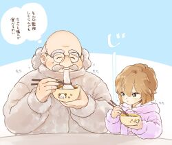 Rule 34 | 1boy, 1girl, agasa hiroshi, bald, blue background, bowl, brown hair, chopsticks, coat, commentary request, eating, facial hair, food, glasses, green eyes, haibara ai, holding, holding bowl, holding chopsticks, hood, hooded coat, hoodie, meitantei conan, mochi, mustache, short hair, simple background, table, thick eyebrows, tkdn 12, translation request