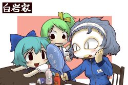 Rule 34 | 3girls, :d, :q, :|, alternate costume, black eyes, blue hair, blush stickers, bow, chair, chibi, cirno, closed mouth, daiyousei, green hair, hair bow, letty whiterock, makeup, mask, mirror, mouth mask, multiple girls, open mouth, side ponytail, silver hair, sitting, slit pupils, smile, table, tongue, tongue out, touhou, yellow eyes, zannen na hito
