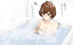 Rule 34 | 1girl, bathtub, breasts, brown eyes, brown hair, cleavage, closed mouth, collarbone, completely nude, frown, nude, partially submerged, rourou ill, short hair, small breasts, solo, swept bangs, yu-gi-oh!, yu-gi-oh! vrains, yuu-gi-ou, yuu-gi-ou vrains, zaizen aoi