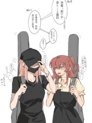 Rule 34 | 2girls, adjusting clothes, adjusting headwear, baseball cap, black dress, black headwear, black mask, black shirt, blue eyes, bocchi the rock!, bright pupils, brown choker, chinese commentary, chinese text, choker, commentary request, dress, flying sweatdrops, gotoh hitori, guitar, guitar case, hat, highres, instrument, instrument case, kita ikuyo, long hair, mask, mouth mask, multiple girls, one side up, open mouth, pink hair, red hair, shirt, short sleeves, simple background, smile, speech bubble, translation request, white background, white pupils, yanlingjinshilihuahua