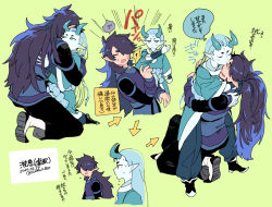 Rule 34 | 2boys, aqua eyes, aqua horns, arrow (symbol), black hair, blush, dated, closed eyes, fengxi (the legend of luoxiaohei), green background, horns, hug, long hair, multiple boys, multiple views, pointy ears, ponytail, profile, slapping, sweat, luo xiaohei zhanji, twitter username, vox, xuhuai (the legend of luoxiaohei)