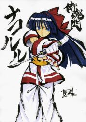 Rule 34 | 1girl, ainu clothes, blue eyes, blue hair, clenched hand, fingerless gloves, gloves, hair ribbon, highres, legs, long hair, looking at viewer, nakoruru, pants, ribbon, samurai spirits, serious, snk, solo, the king of fighters, thighs, traditional media, weapon