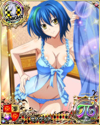 Rule 34 | 1girl, artist request, babydoll, blue hair, breasts, card (medium), character name, chess piece, cleavage, covered erect nipples, green hair, high school dxd, high school dxd pi, knight (chess), large breasts, navel, official art, short hair, trading card, xenovia quarta, yellow eyes