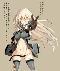 Rule 34 | 10s, 1girl, bismarck (kancolle), blonde hair, brown background, cowboy shot, iwasaki takashi, kantai collection, long hair, solo, thighhighs, torn clothes, torn thighhighs, translation request, v