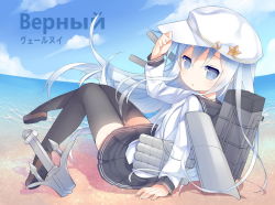 Rule 34 | 10s, 1girl, anchor, beach, black thighhighs, blue eyes, blush, day, full body, hammer and sickle, hat, hibiki (kancolle), kantai collection, loafers, long hair, looking at viewer, personification, russian text, saru, school uniform, serafuku, shoes, silver hair, sitting, skirt, solo, star (symbol), thighhighs, verniy (kancolle), zettai ryouiki