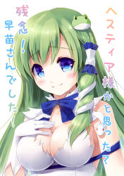 Rule 34 | 1girl, blue eyes, blush, bow, breasts, cleavage, cleavage cutout, clothing cutout, cosplay, dress, dungeon ni deai wo motomeru no wa machigatteiru darou ka, female focus, frog hair ornament, gloves, green hair, hair ornament, hestia (danmachi), hestia (danmachi) (cosplay), kochiya sanae, large breasts, long hair, looking at viewer, meme, miyase mahiro, rei no himo, ribbon, simple background, snake hair ornament, solo, too bad! it was just me! (meme), touhou, translation request, twintails, upper body, white background, white dress, white gloves
