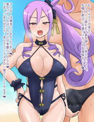 Rule 34 | 1boy, 1girl, bare shoulders, beach, beach nanpa, black one-piece swimsuit, breasts, bulge, cleavage, collarbone, cum, cum in clothes, cum in pussy, cupping balls, earrings, erection, erection under clothes, fang, fate/grand order, fate (series), hair ornament, hair scrunchie, highleg, highleg swimsuit, jewelry, large breasts, looking at viewer, nanpa, netorare, one-piece swimsuit, open mouth, purple eyes, purple hair, scrunchie, side-tie swimsuit, side ponytail, sidelocks, swimsuit, thighs, translation request, wet, wrist scrunchie, wu zetian (fate), wu zetian (swimsuit caster) (fate)