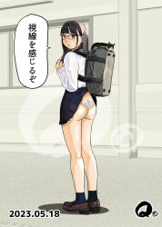 Rule 34 | 1girl, ass, backpack, bag, black skirt, black socks, blush, brown footwear, brown hair, cat, clothes lift, dated, glasses, green eyes, indoors, loafers, long sleeves, looking at viewer, mole, mole under eye, q98780409, shirt, shoes, skirt, skirt lift, socks, solo, speech bubble, standing, white shirt