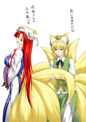 Rule 34 | 2girls, animal ears, blonde hair, blue eyes, braid, cosplay, costume switch, expressive clothes, fox ears, fox tail, hands in opposite sleeves, hat, highres, hong meiling, long hair, multiple girls, multiple tails, niwatazumi, red hair, short hair, simple background, star (symbol), tail, touhou, translated, twin braids, very long hair, white background, yakumo ran, yellow eyes