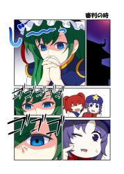Rule 34 | 3girls, angry, architecture, blue eyes, cheek poking, chinese clothes, close-up, closed eyes, comic, commentary request, east asian architecture, flat cap, gendou pose, gradient background, green hair, hands clasped, hat, highres, mattari yufi, miyako yoshika, multiple girls, one eye closed, onozuka komachi, open mouth, own hands clasped, own hands together, poking, purple eyes, purple hair, red hair, shaded face, shiki eiki, short hair, smile, star (symbol), sweatdrop, touhou, translation request, twintails