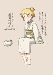 Rule 34 | 1girl, blonde hair, gem, japanese clothes, nosuku, original, personification, short hair, solo, yellow eyes