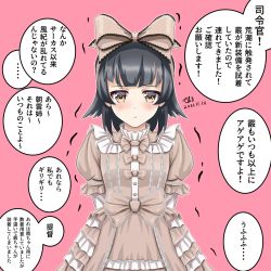 Rule 34 | 1girl, alternate costume, arare (kancolle), black hair, bow, brown dress, brown eyes, dress, hair bow, highres, kantai collection, puffy short sleeves, puffy sleeves, short hair, short sleeves, solo, speech bubble, tk8d32, translation request