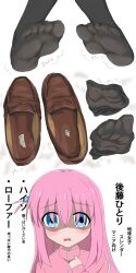 Rule 34 | 1girl, absurdres, black socks, blue eyes, blush, bocchi the rock!, feet, gotoh hitori, highres, jacket, loafers, long hair, looking at viewer, open mouth, pink hair, shoes, unworn shoes, socks, unworn socks, soles, steam, toes, track jacket, translated